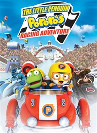 The Little Penguin: Pororo's Racing Adventure