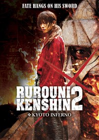 Rurouni Kenshin 2: Kyoto Inferno