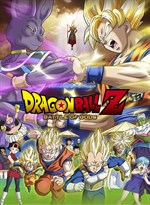 dragon ball z battle of gods english dub buy download