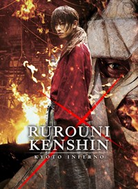 Rurouni Kenshin Kyoto Inferno