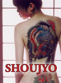 Shoujyo