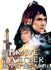 Brave Archer and His Mate