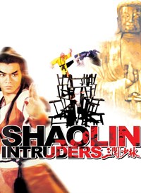 Shaolin Intruders