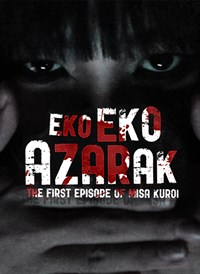 Eko Eko Azarak:  The First Episode of Misa Kuroi