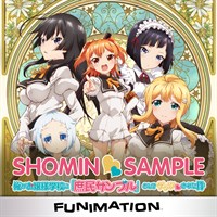 Shomin Sample