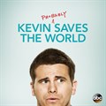 Кевин спасает мир 2017. Kevin Finn.