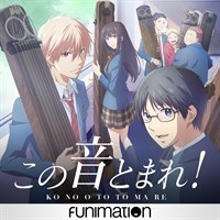 Kono Oto Tomare!: Sounds of Life (Original Japanese Version)