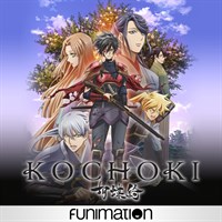 Kochoki (Original Japanese Version)