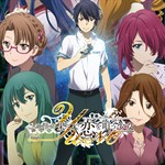 Crunchyroll Adds YU-NO: A girl who chants love at the bound of