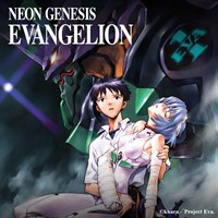 NEON GENESIS EVANGELION (English Language Version)