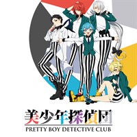 Pretty Boy Detective Club (Simuldub)