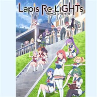 Lapis Re:LiGHTs (Original Japanese Version)