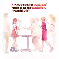 If My Favorite Pop Idol Made It to the Budokan, I Would Die - Uncut