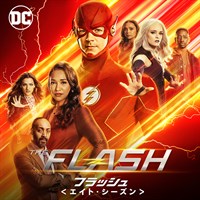 The Flash/フラッシュ