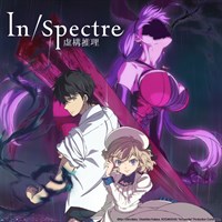 In/Spectre (English)
