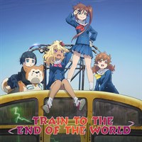 Train to the End of the World (Original Japanese Version)
