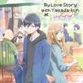 My Love Story with Yamada-kun at Lv999 episode 3: Akane meets the other  guild members