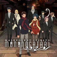 Malevolent Spirits: Mononogatari (Original Japanese Version)