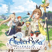 Atelier Ryza: Ever Darkness & the Secret Hideout (Original Japanese Version)