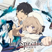 In/Spectre (Original Japanese Version)