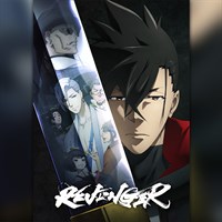Revenger (Original Japanese Version)
