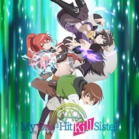 My One-Hit Kill Sister (Original Japanese Version)