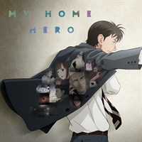 My Home Hero (Original Japanese Version)