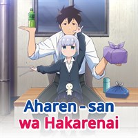 Aharen-san wa Hakarenai (Original Japanese Version)