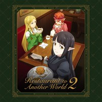 Restaurant to Another World (Original Japanese Version)