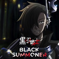 Black Summoner (Original Japanese Version)