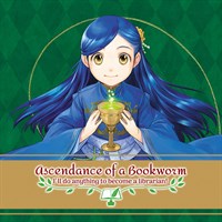 Ascendance of a Bookworm (Original Japanese Version)