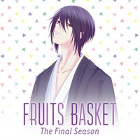 Fruits Basket - Uncut
