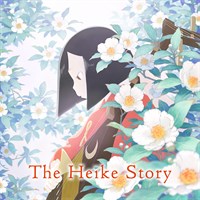 The Heike Story (Original Japanese Version)