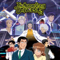 The Human Crazy University (Original Japanese Version)