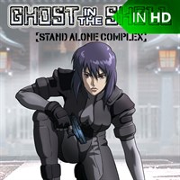 Ghost in the Shell Starz
