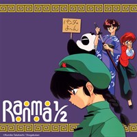 Ranma ½