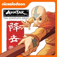 Avatar: The Last Airbender: The Complete Series