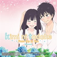 Kimi Ni Todoke